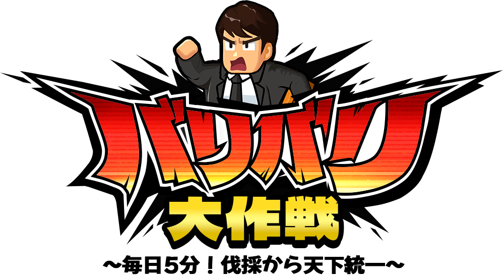 Game Logo